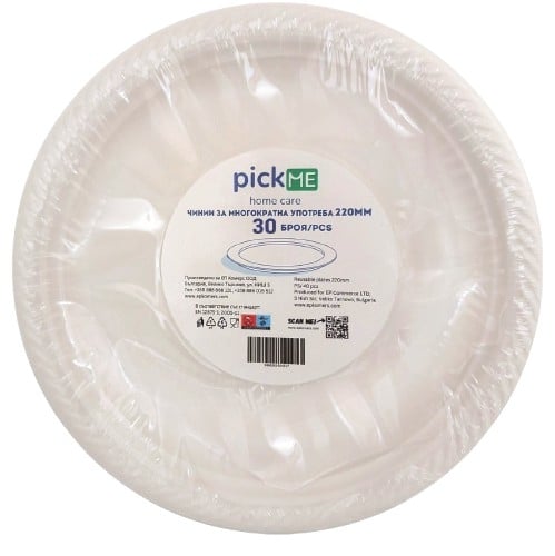 Пластмасови чинии PickMe ø22см / 30 броя