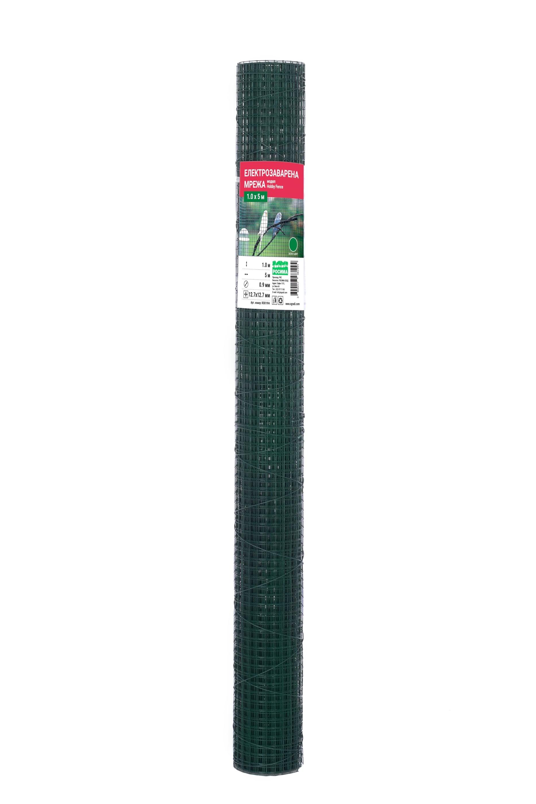Електрозаварена метална мрежа Hobby fence 100 х 500 см зелена