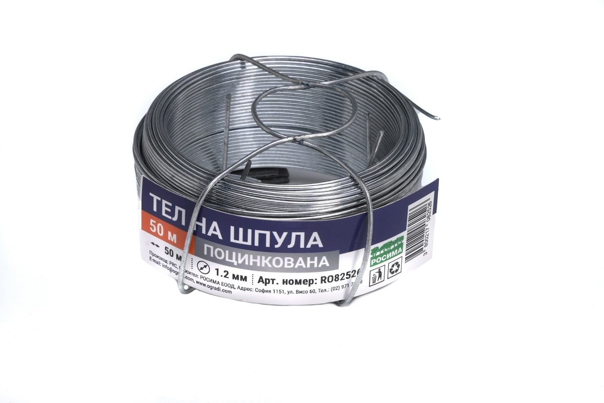 Поцинкована тел на шпула ø1,2 мм / 50 м