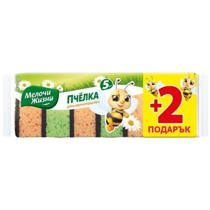 Кухненска гъба Пчеличка 5+2 броя