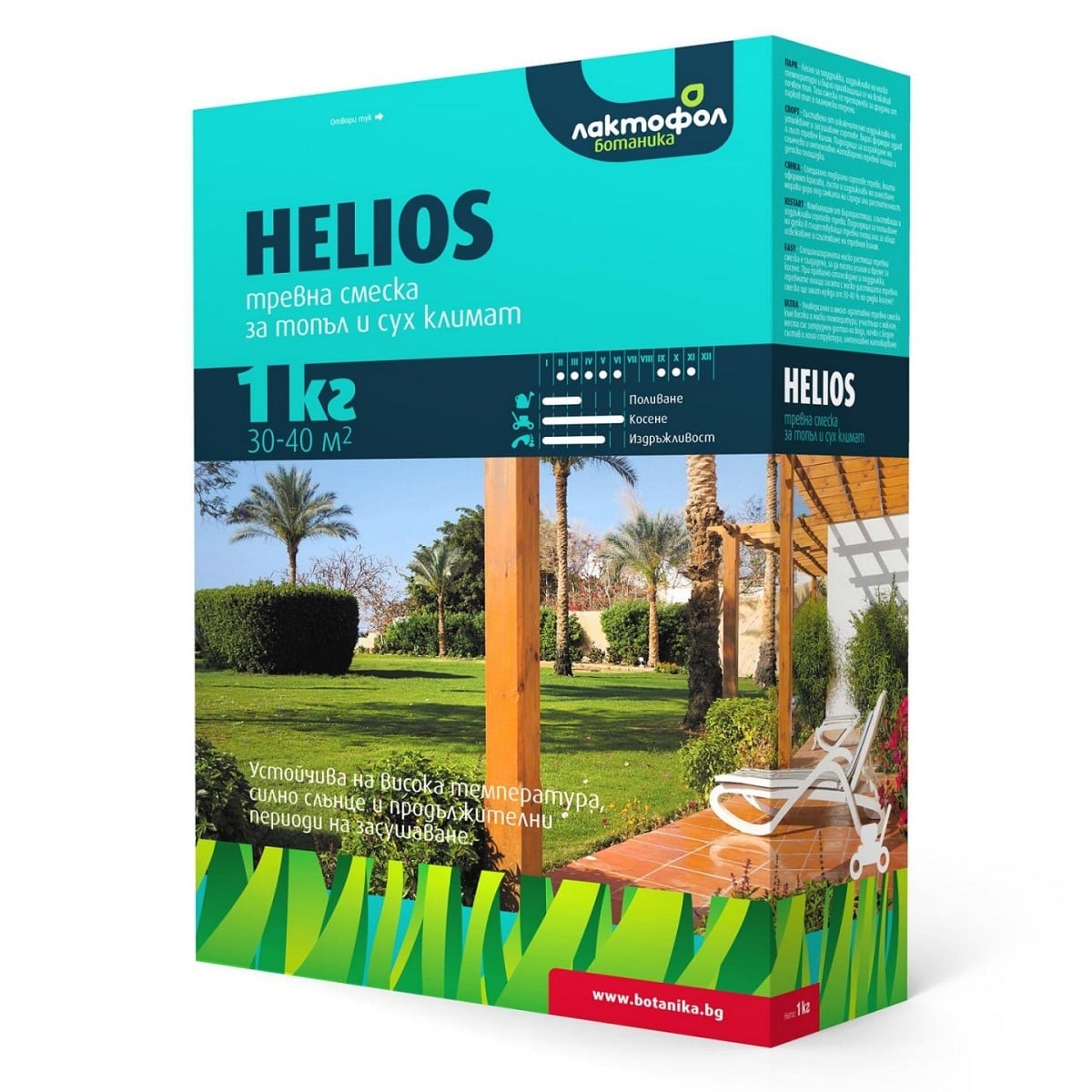 Лактофол Тревна смеска Helios 1кг