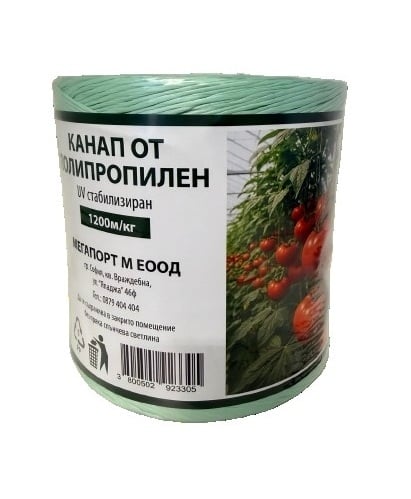 Полипропиленов канап /сезал 1200 м/кг, UV стабилизиран зелен