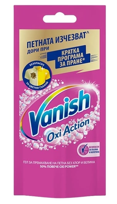 Гел Vanish Pink за отстраняване на петна от цветни дрехи 100 мл