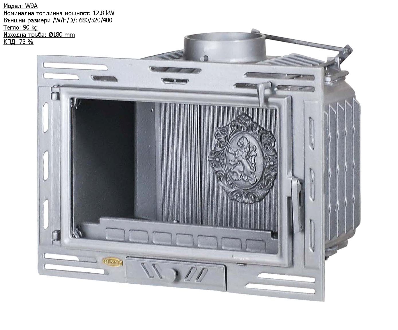 Горивна камера  суха  KAW-MET W9A 12,8 kW