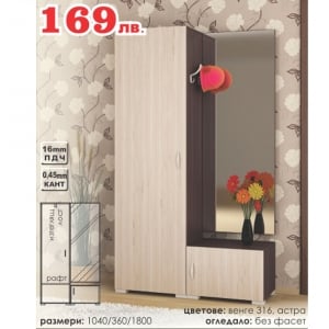 АНТРЕ CITY 184