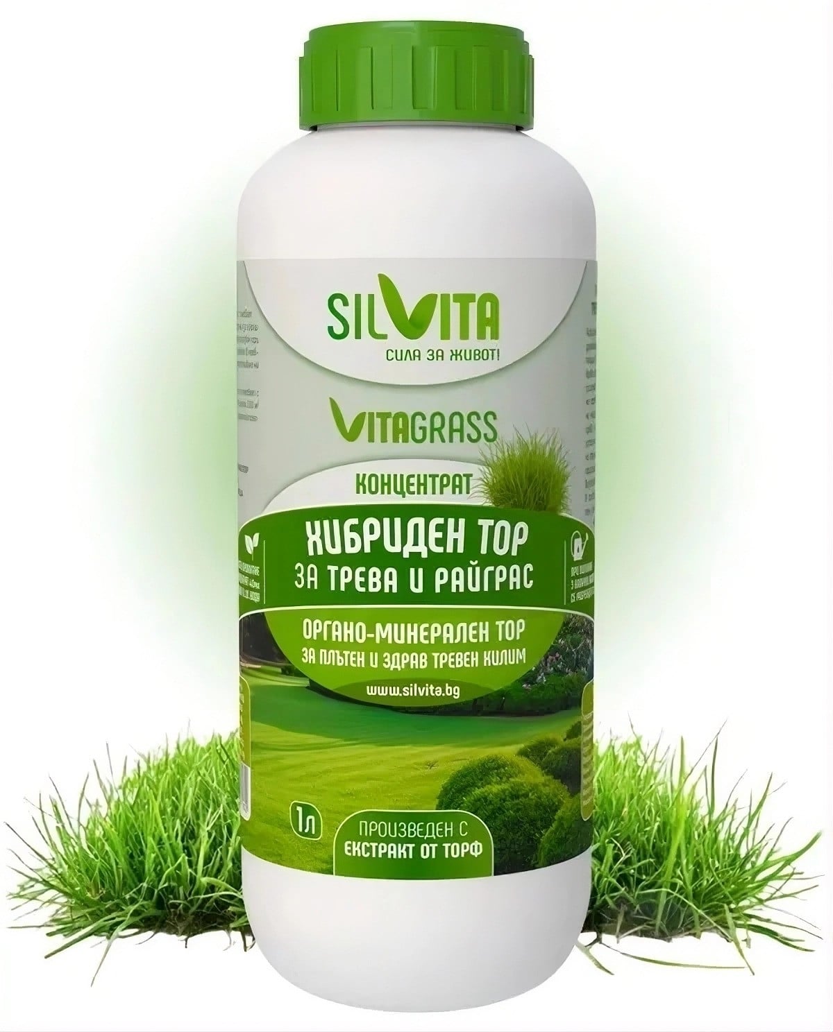 Хибриден органичен тор за трева и райграс Silvita 1л