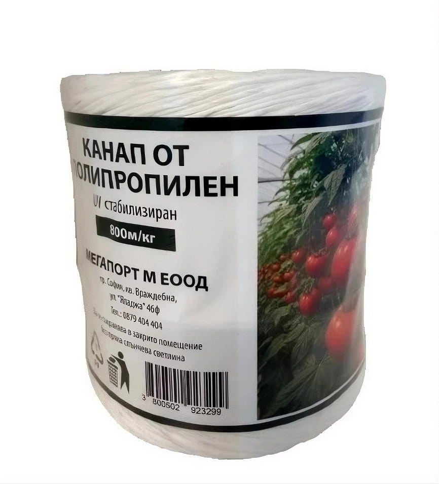 Полипропиленов канап / сезал 800м/кг UV-стабилизиран бял
