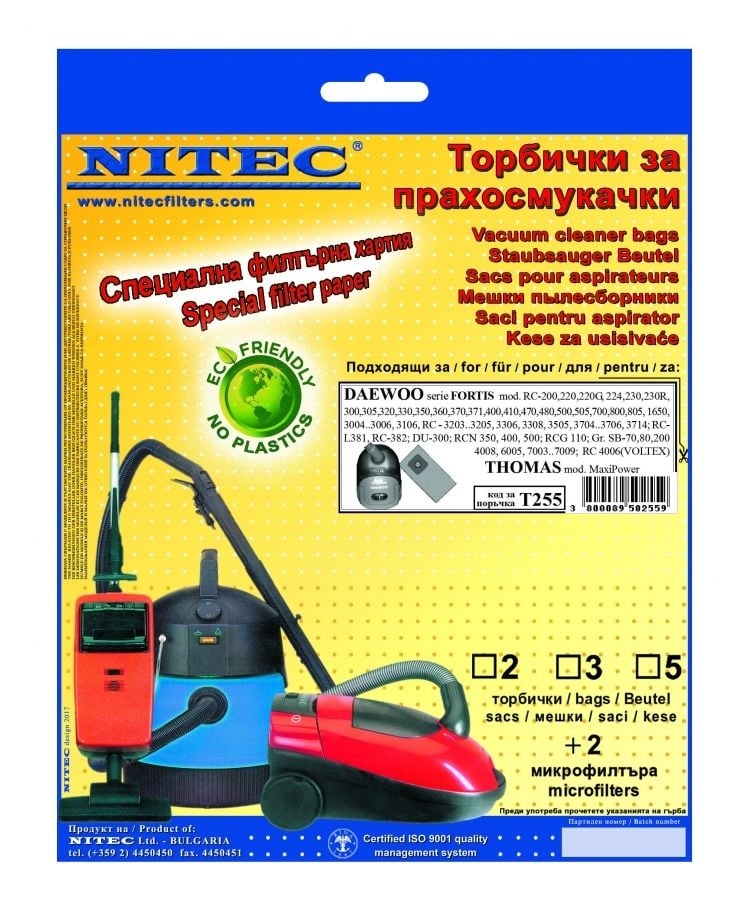 Торби за прахосмукачка Daewoo RC-300/320 5 броя