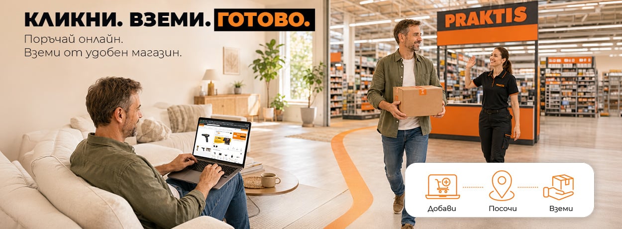 Homepage Banner