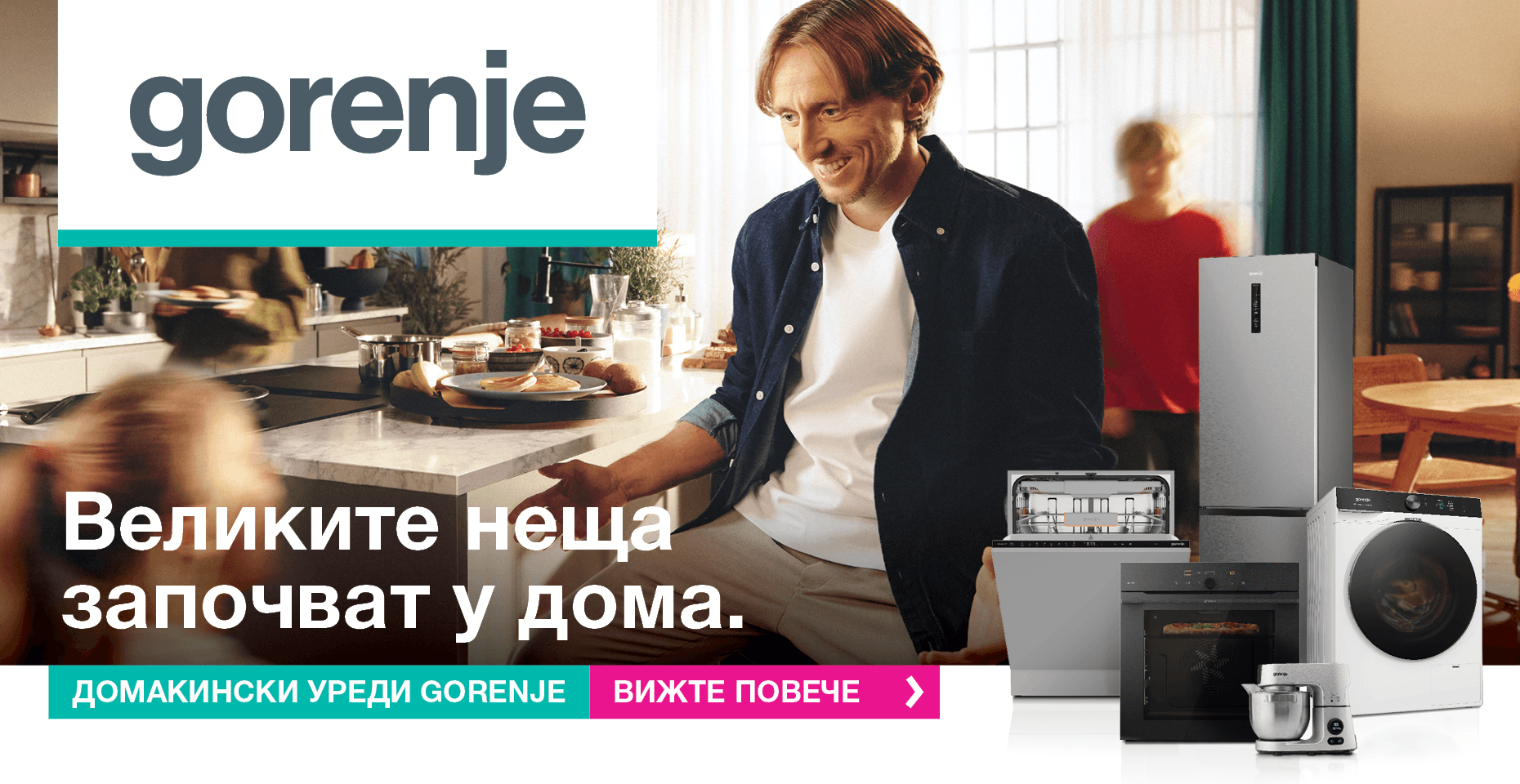 Gorenje
