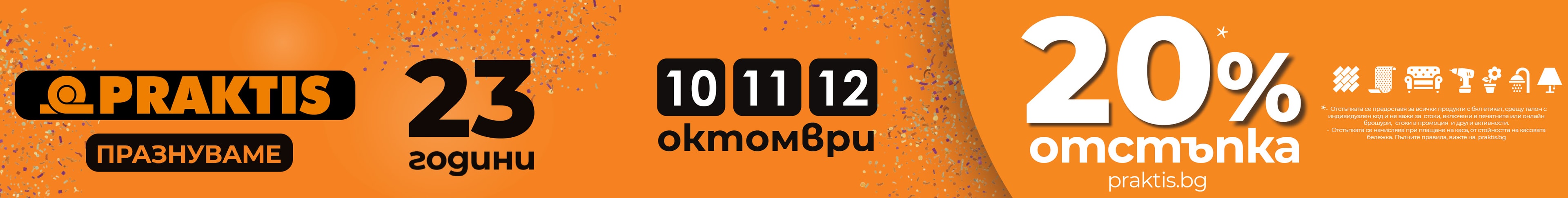 Всички категории
