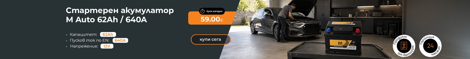 Авто и вело свят - всички без главна