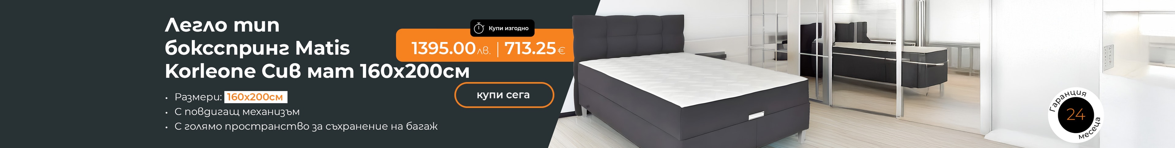 Мебели - всички - без главна