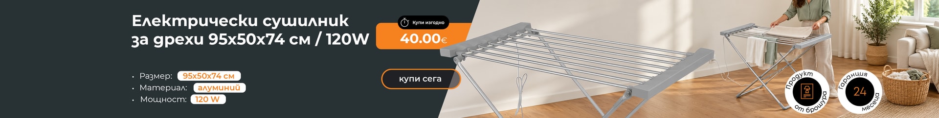 Дом-всички