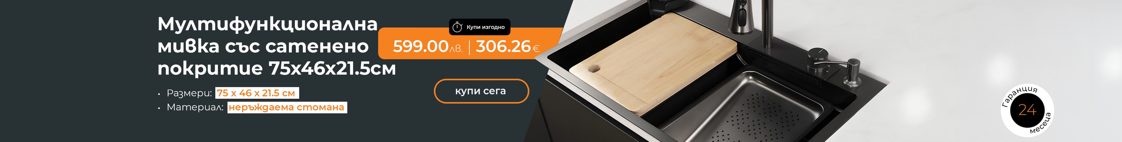 Кухня - всички