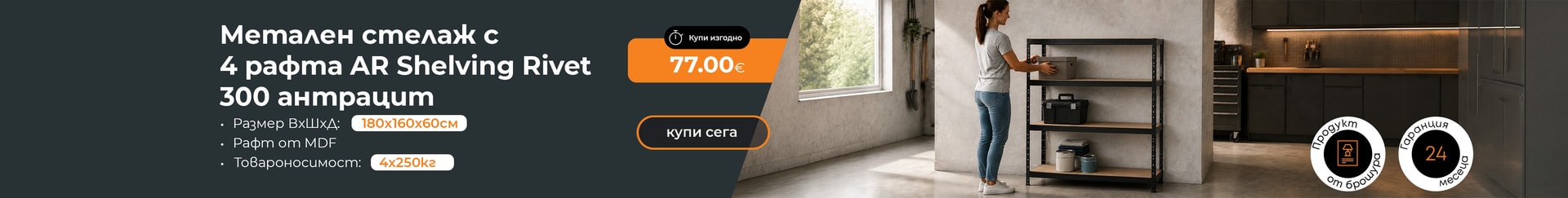 Дом-всички
