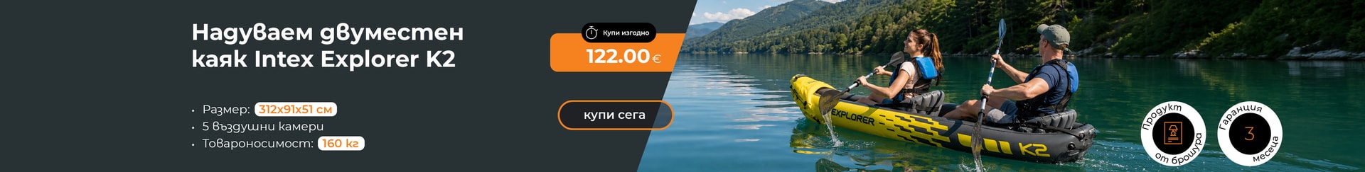 Авто и вело свят - всички без главна