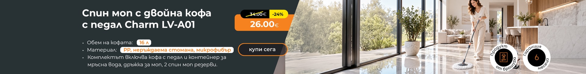 Дом-всички