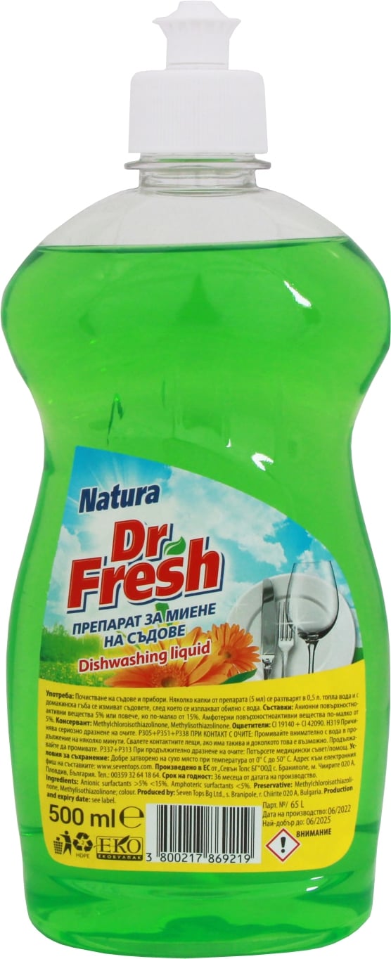 Веро Д-р Фреш Natura зелено 500мл