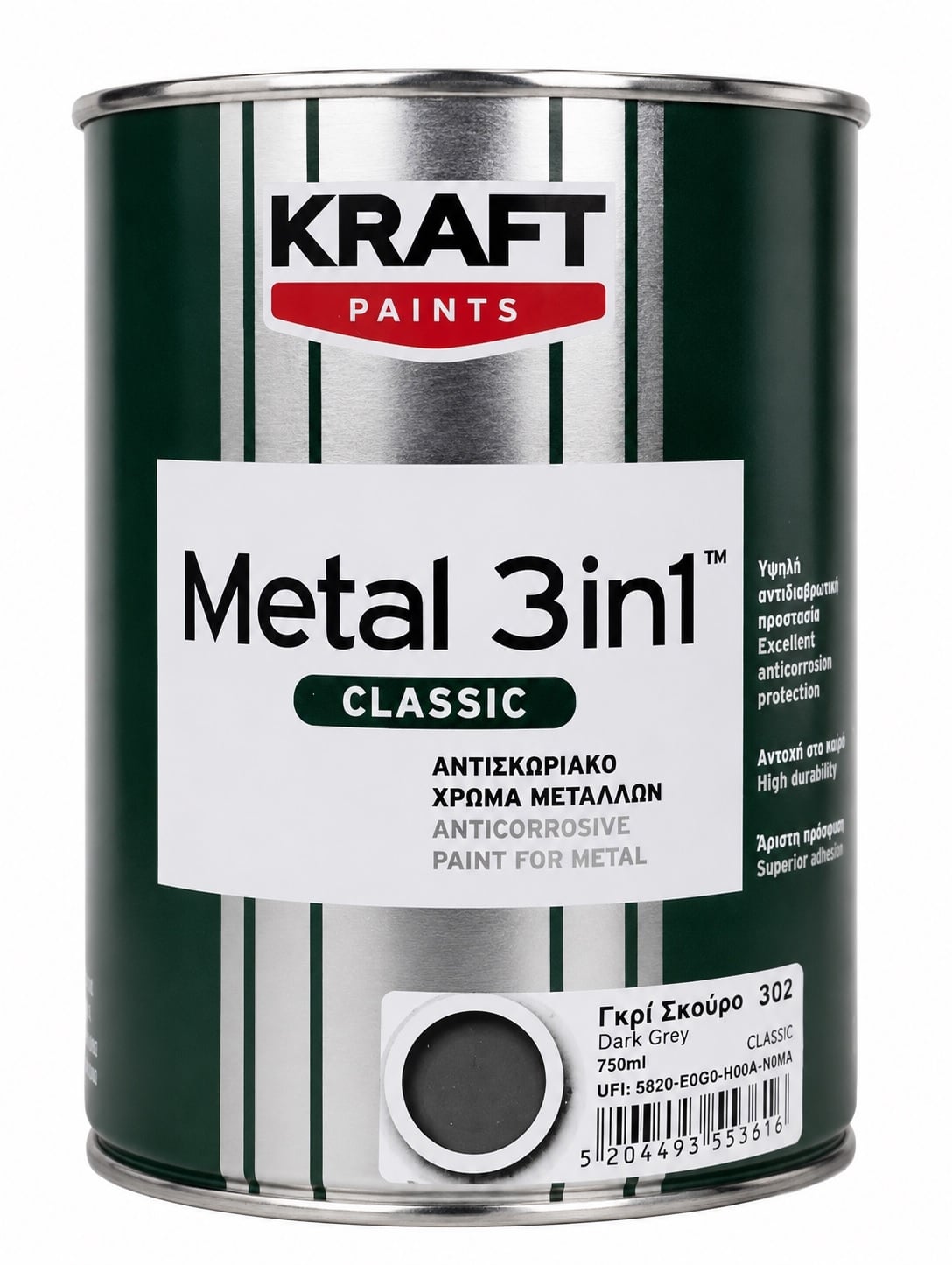 Емайллак 3 в 1 Kraft 302 тъмносив гланц 0.75л