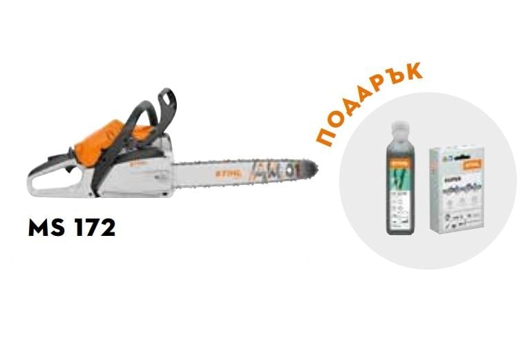 Бензинов верижен трион STIHL MS 172 / 1,4kW