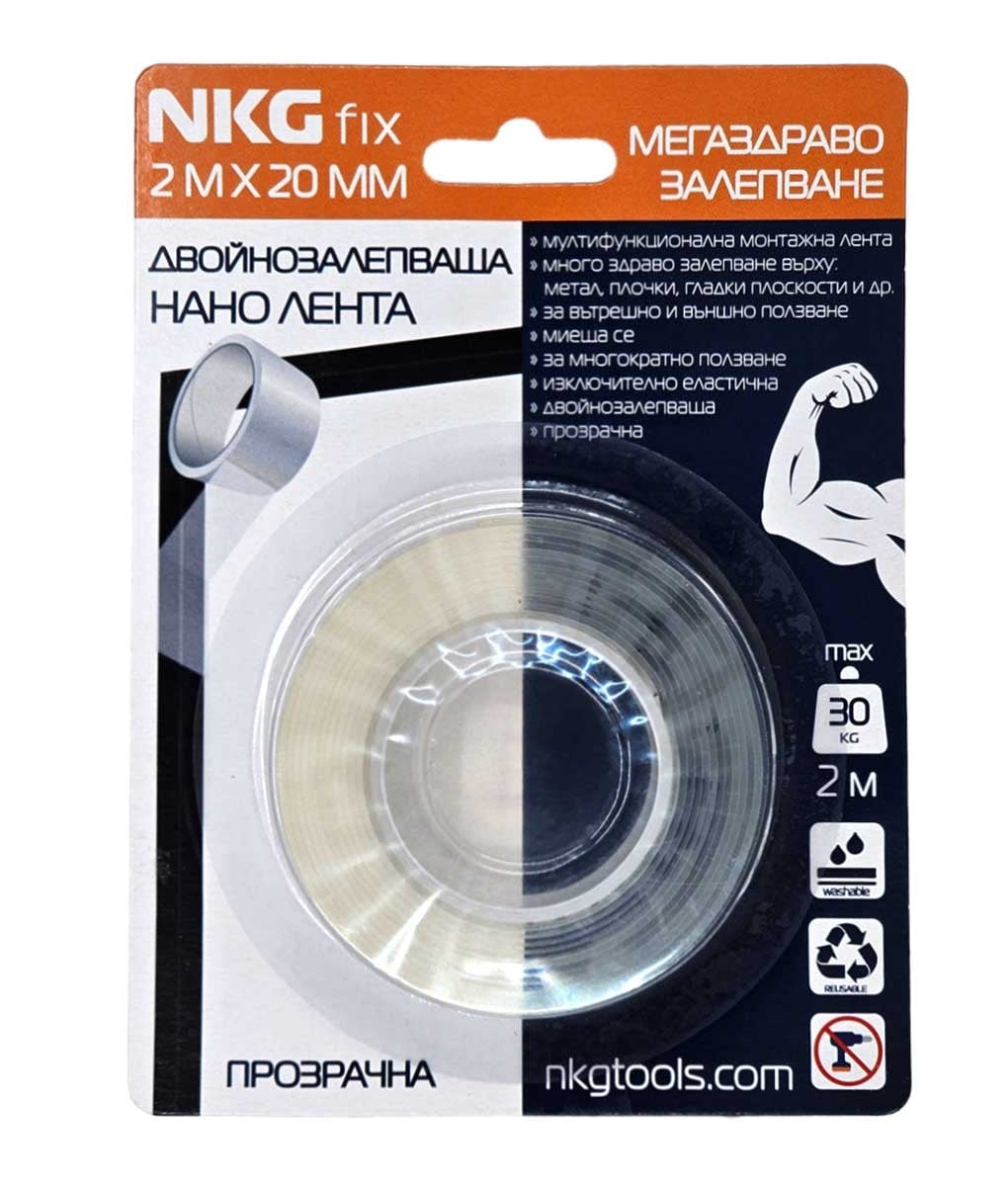 Двойнозалепваща монтажна нано лента NKG tools fix 20 мм x 2 м