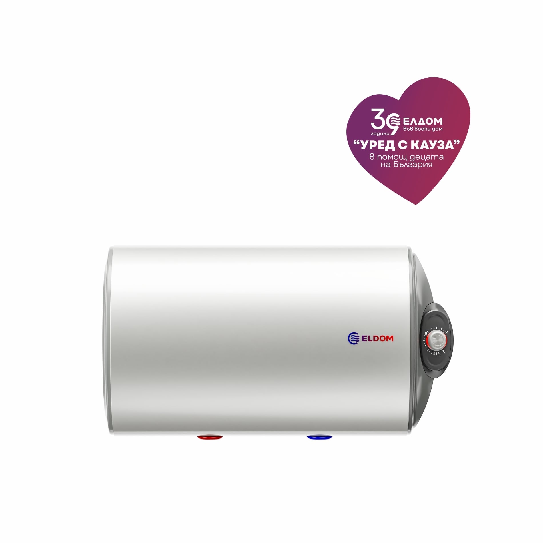 Хоризонтален бойлер Елдом Favourite WHF08046FBR 80л / 3000 W