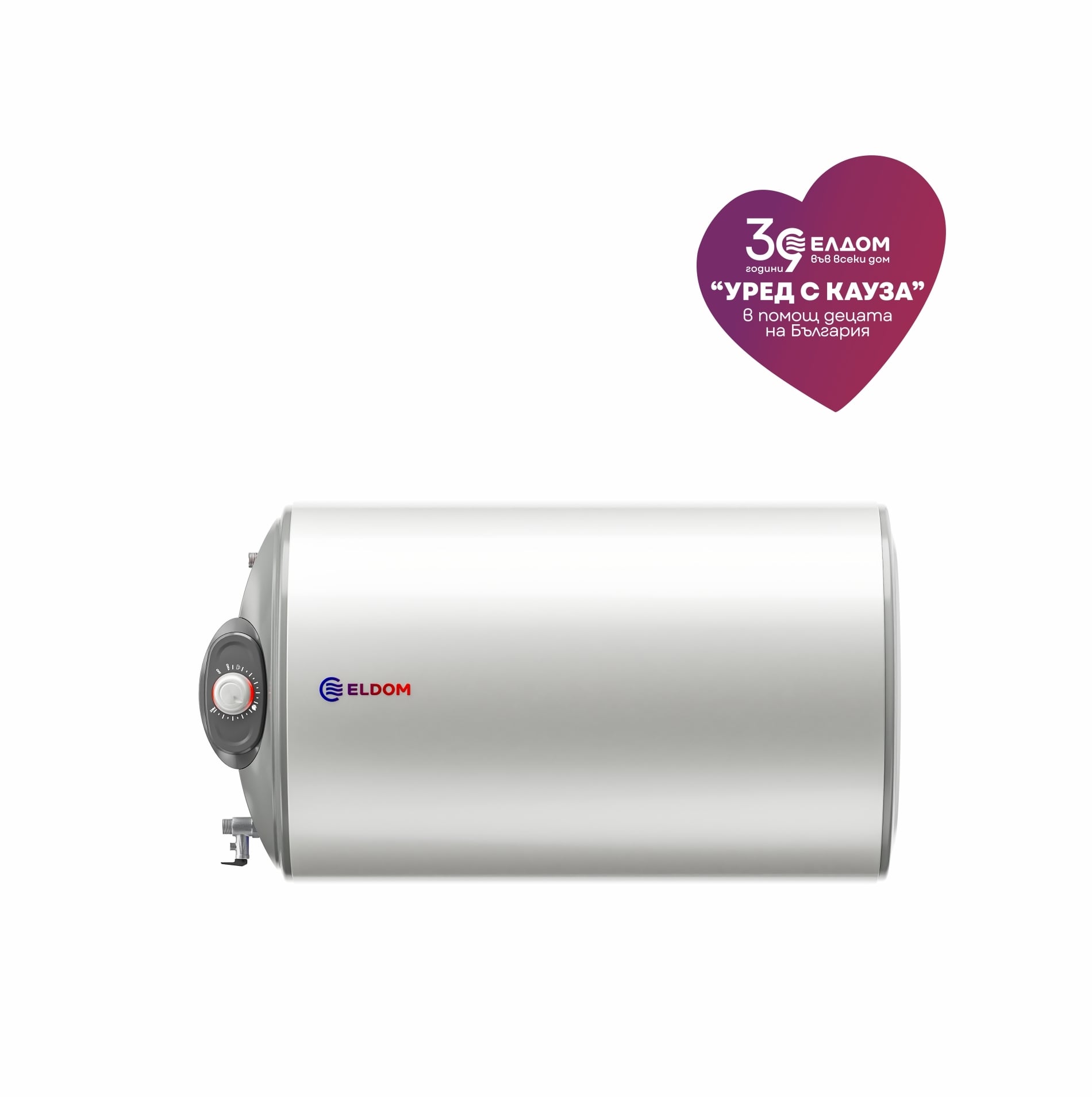 Хоризонтален електрически бойлер Елдом Favourite WHF08046FL 80 л / 3 kW