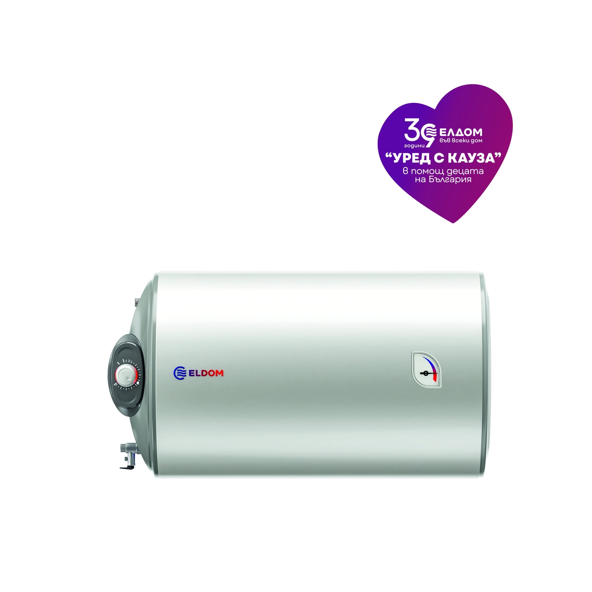 Комбиниран хоризонтален бойлер Елдом Favourite WHF08046FLSL 80л 2000W