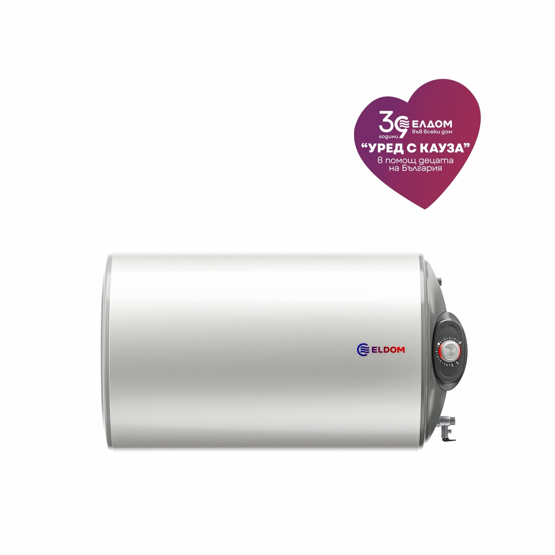 Хоризонтален електрически бойлер Елдом Favourite WHF08039FR 80 л / 3 kW