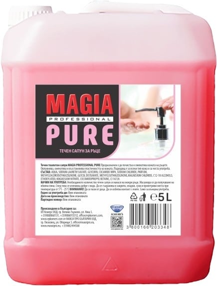 Течен сапун Magia Pure 5л