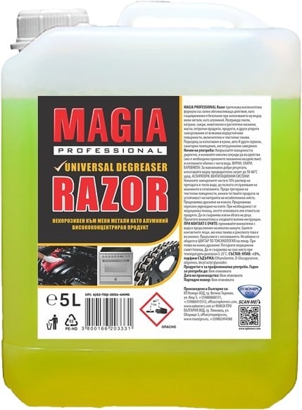 Обезмаслител Magia Razor 5л
