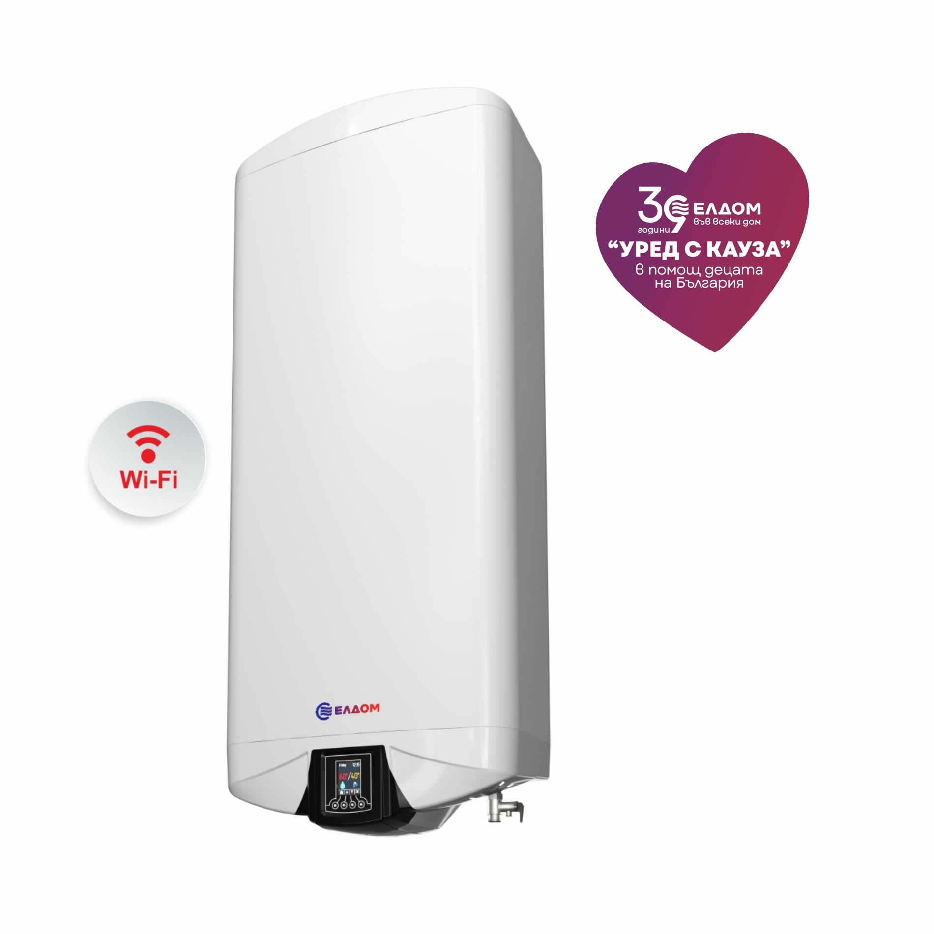 Многопозиционен бойлер Елдом Galant DU080FW-W WiFi 3,3 kW бял