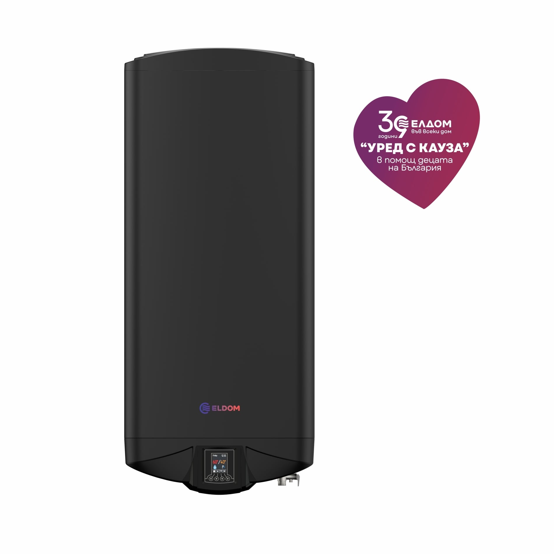 Многопозиционен бойлер Елдом Galant DU080FW-B WiFi 3,3 kW черен