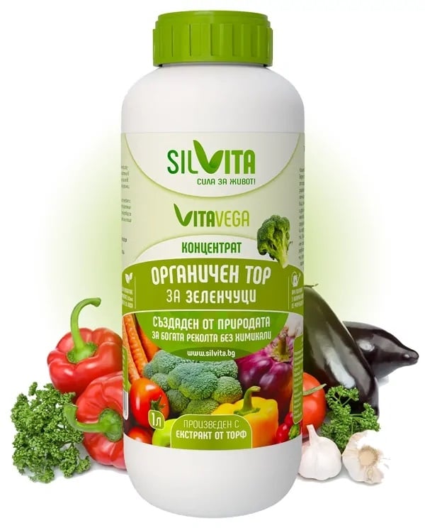 Органичен тор за зеленчуци Silvita 1л