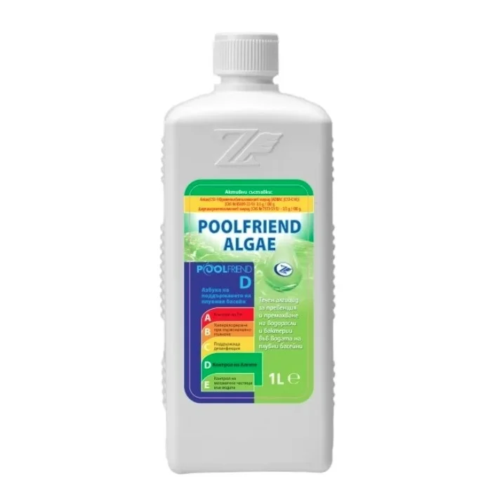Течен aлгицид Poolfriend за водорасли и бактерии 1л