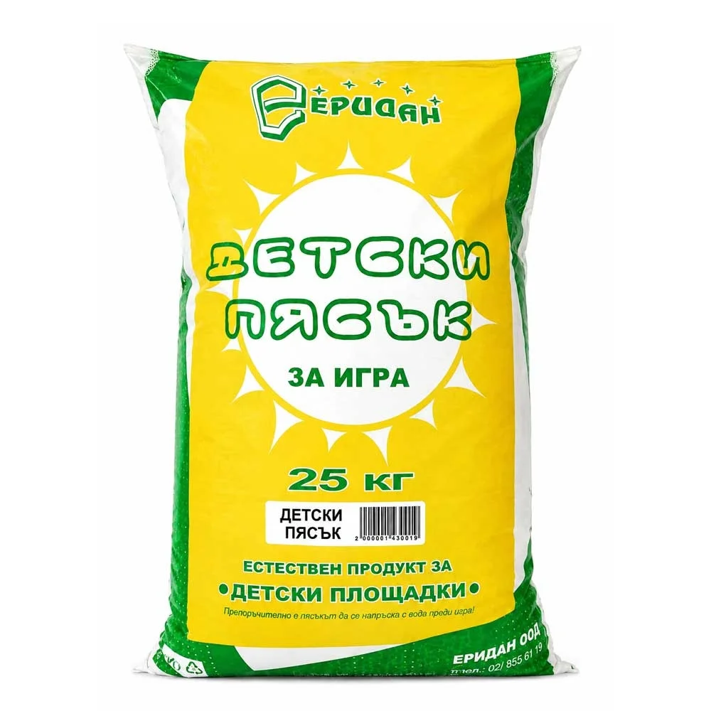 Пясък за детски площадки 25 кг