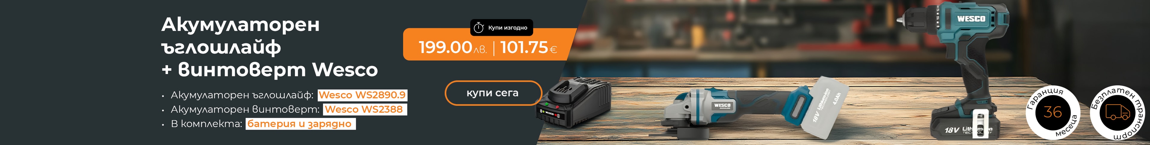 Всички категории