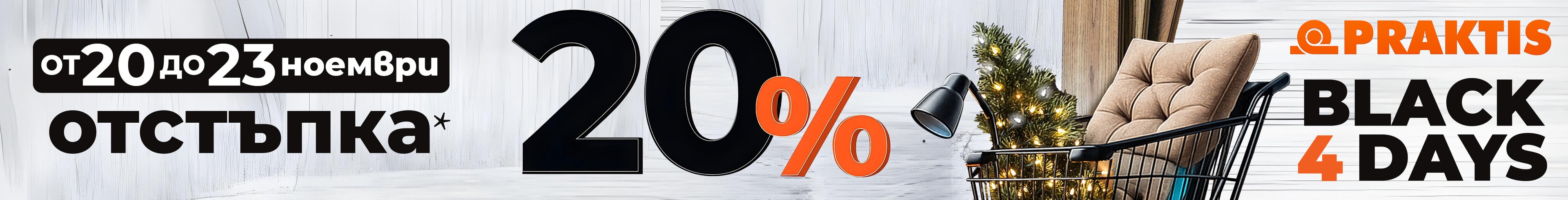 Всички категории