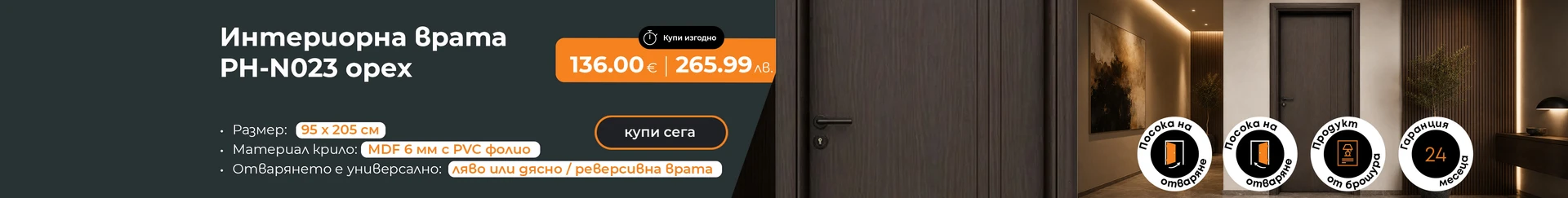 Строителство - всички - без главна