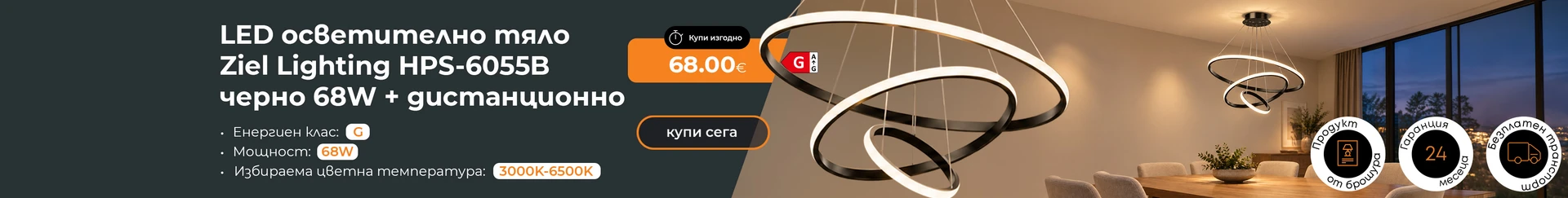 Осветление и ел. Материали - всички - без главна