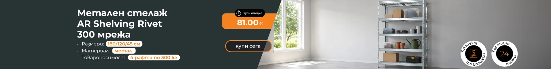 Дом-всички