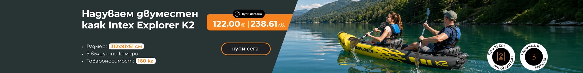 Авто и вело свят - всички без главна