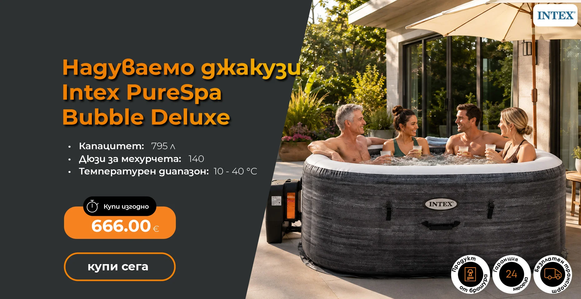 Надуваемo джакузи Intex 28450NP PureSpa Greystone Bubble Deluxe