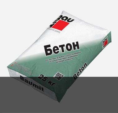 Сухи бетони