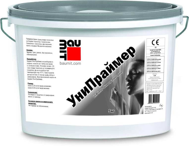 Universal primer Baumit UniPrimer, 5 kg