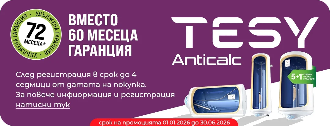 Tesy2 Tesy2