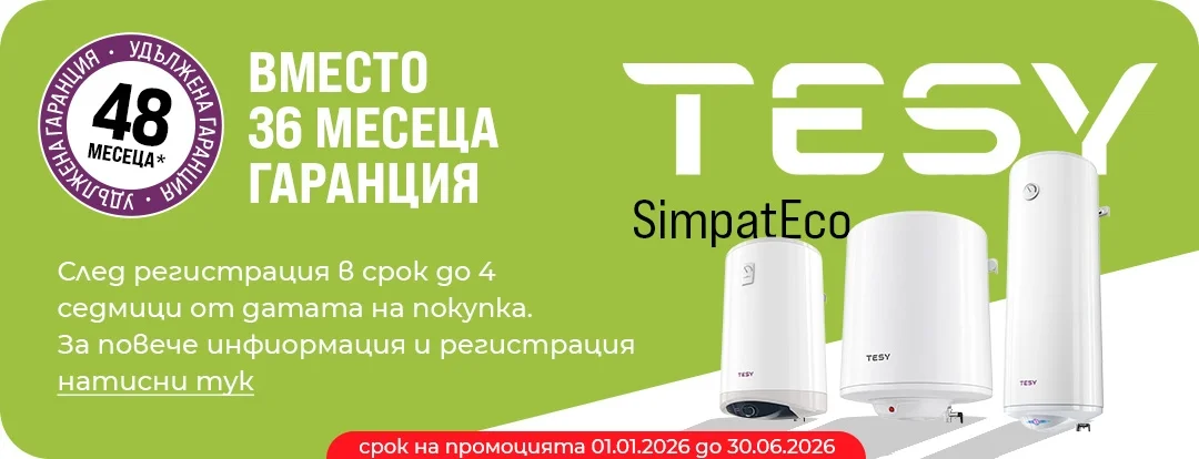 Tesy