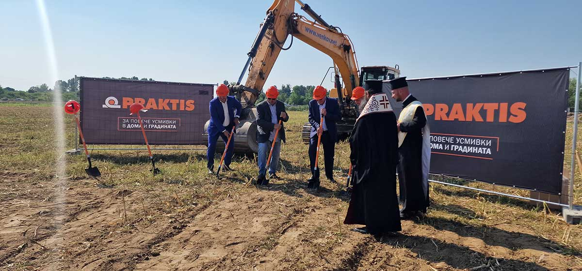 Ново начало за Praktis в София!