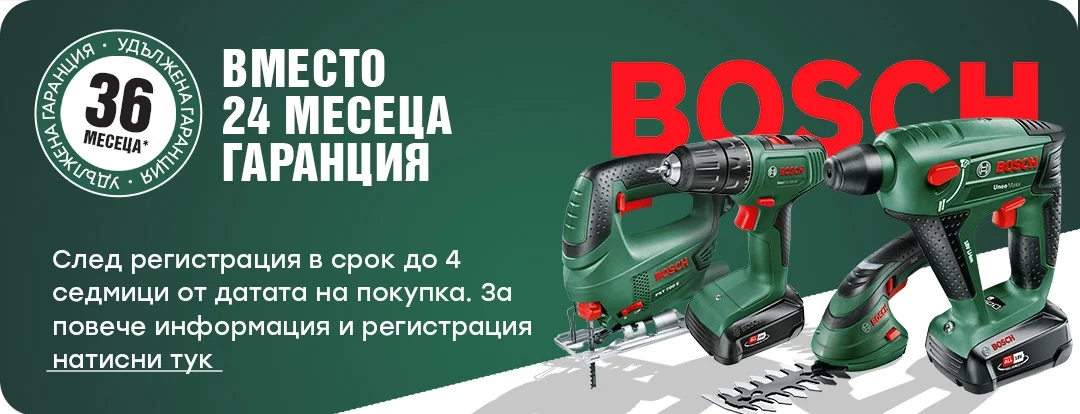 Bosch